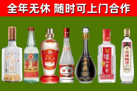 天全县烟酒回收名酒系列.jpg