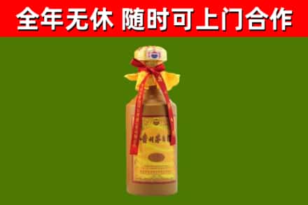 天全县烟酒回收15年茅台酒.jpg