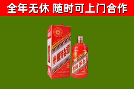 天全县烟酒回收生肖茅台酒瓶.jpg