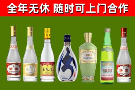 天全县烟酒回收汾酒系列.jpg