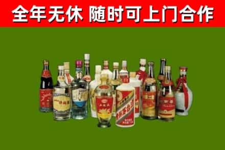 天全县烟酒回收老白酒.jpg