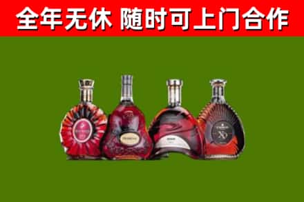 天全县烟酒回收洋酒.jpg